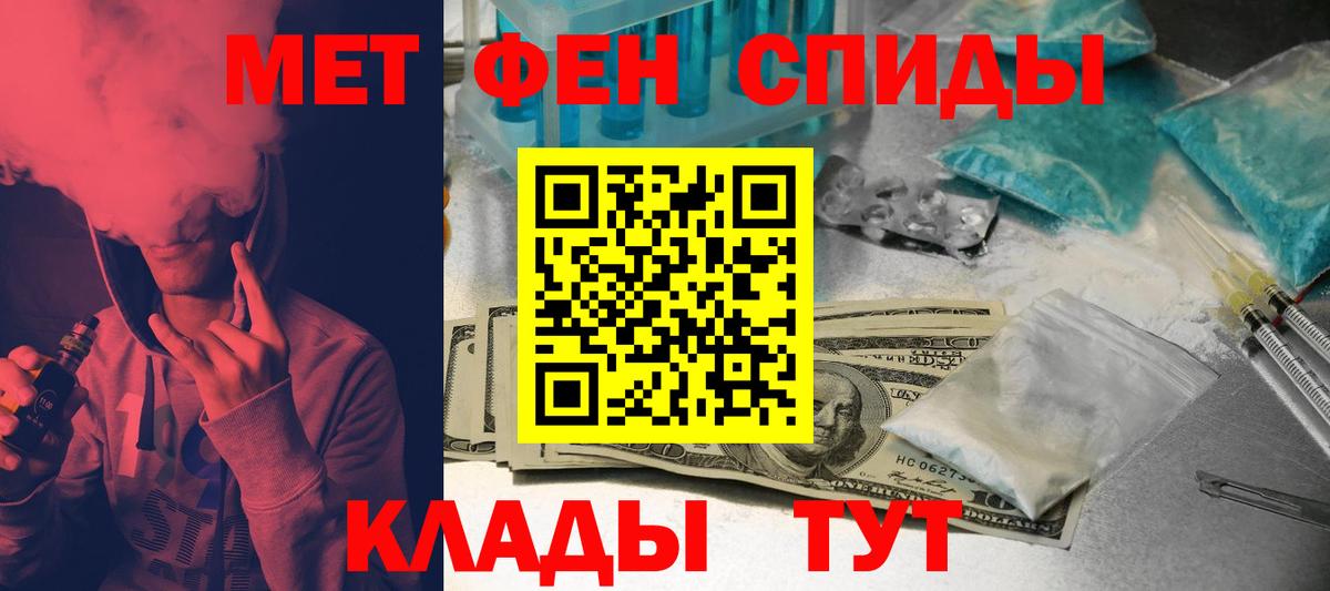 Amphetamine  Вход с VPN  АМФЕТАМИН  Ялуторовск  АМФЕТАМИН Premium 