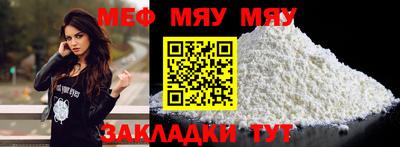 крисы Обь