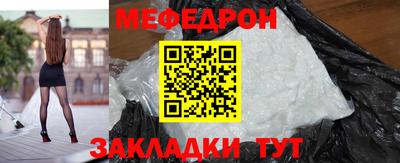 крисы Обь