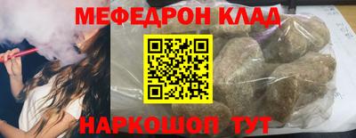 первитин Обнинск