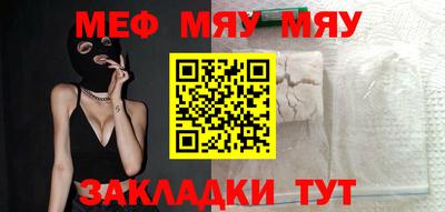 дмт Новозыбков