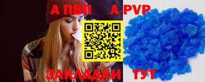 крисы Обь