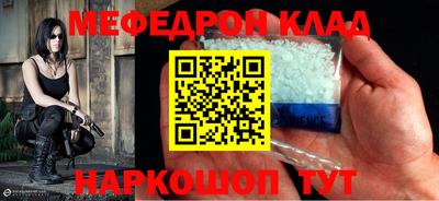 круглые Новокубанск