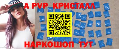 первитин Обнинск