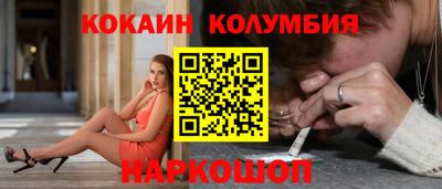 каннабис Нягань