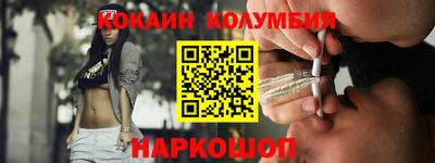 первитин Обнинск
