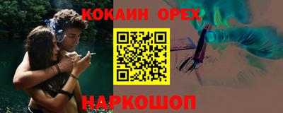 каннабис Нягань