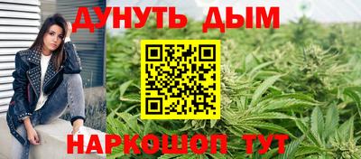 каннабис Нягань