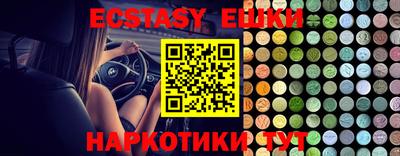 крисы Обь