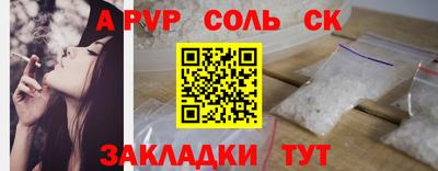 крисы Обь