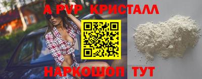 первитин Обнинск