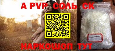 первитин Обнинск