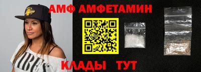 первитин Обнинск