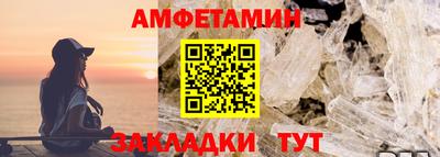 крисы Обь