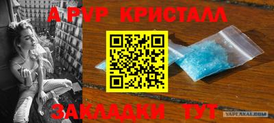 первитин Обнинск