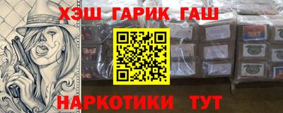 мескалин Новодвинск