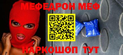 крисы Обь