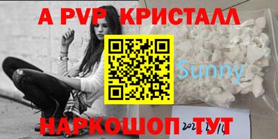 крисы Обь