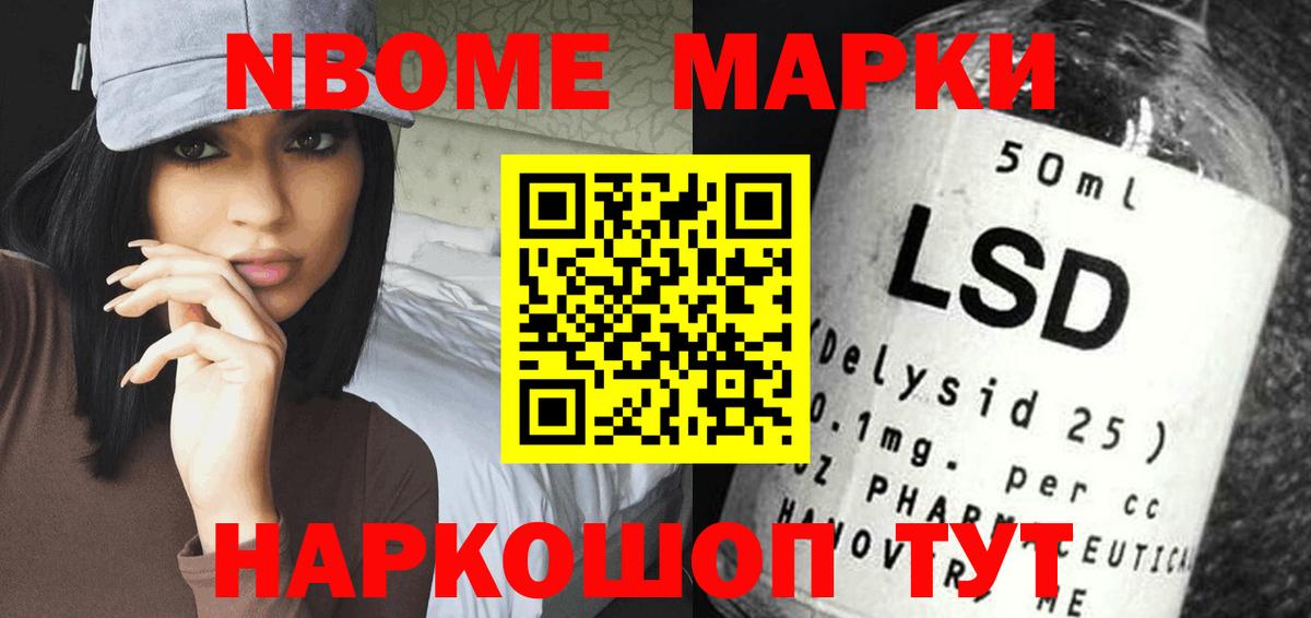 Лсд 25 экстази ecstasy Ялуторовск