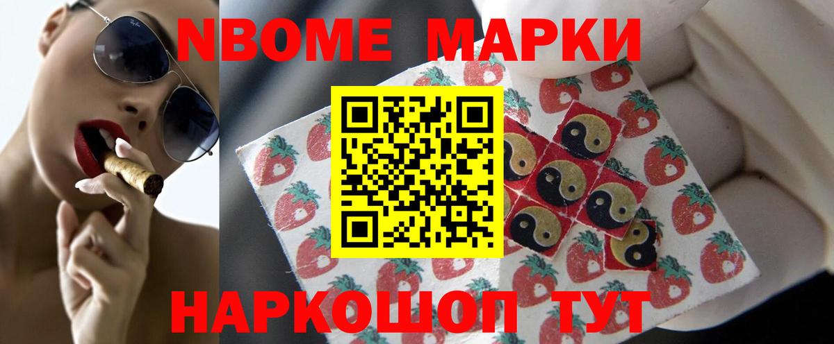 Ялуторовск  LSD-25 экстази ecstasy  Вход с VPN 