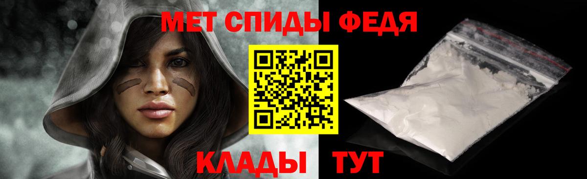 Метамфетамин пудра Ялуторовск