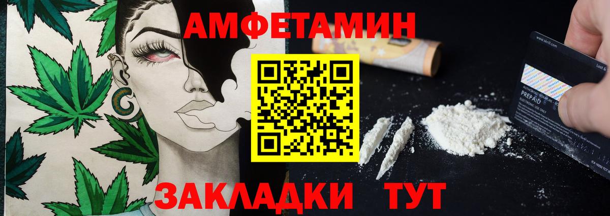 МЕТАМФЕТАМИН пудра  МЕТАМФЕТАМИН пудра  Вход с VPN  Ялуторовск 