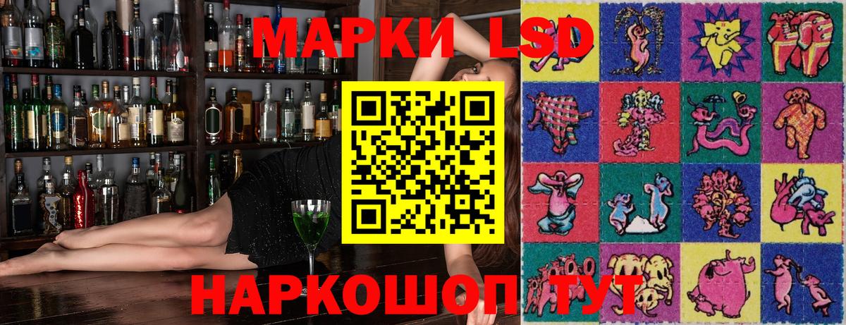 Марки NBOMe 1500мкг  Марки NBOMe 1500мкг  Вход с VPN  Ялуторовск 