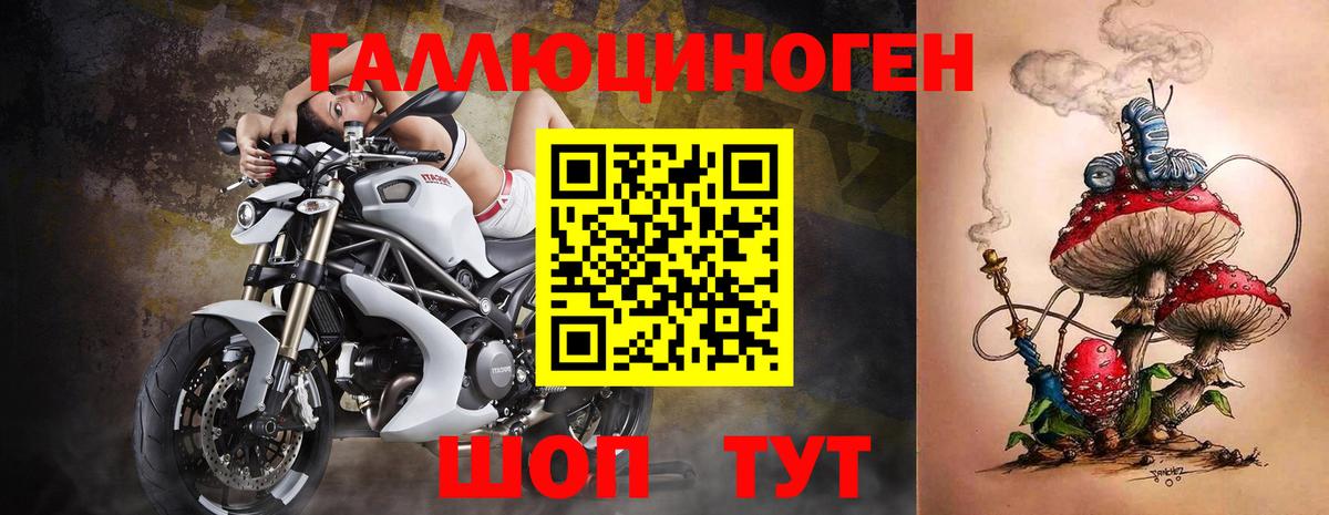 Галлюциногенные грибы Magic Shrooms  Вход с VPN  Галлюциногенные грибы ЛСД  Ялуторовск 